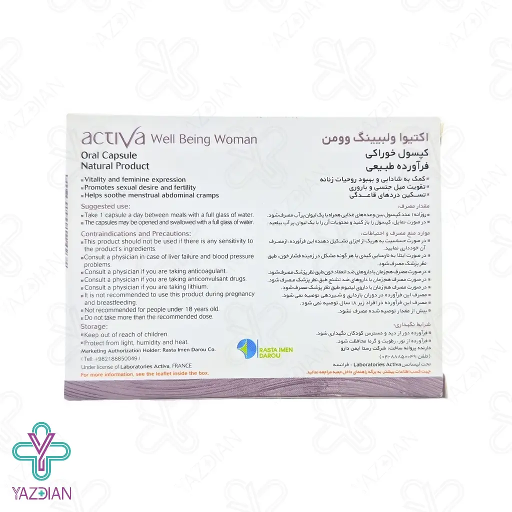 کپسول تقویت بانوان ولبیینگ وومن رستا ایمن دارو - 30 عددی