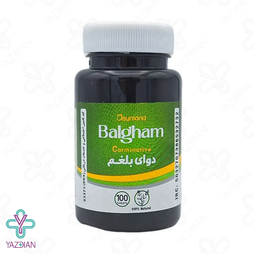 قرص گیاهی دوای بلغم دیموند - 100 عددی