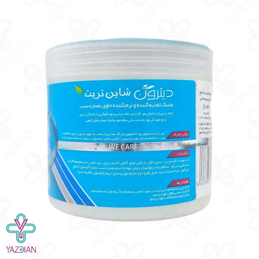 ماسک موی سیب دیترون تغذیه کننده و نرم کننده انواع مو ( با آبکشی ) - 400 میلی لیتر	