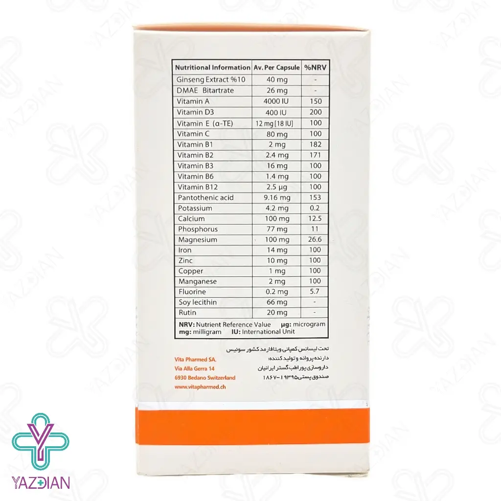 کپسول مولتی ویتامین مینرال ویتالی تون - 60 عددی	