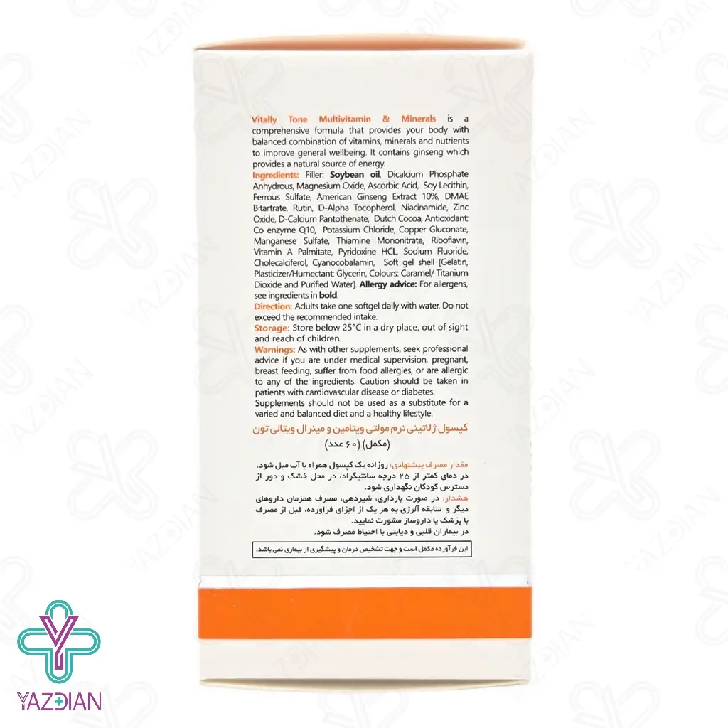 کپسول مولتی ویتامین مینرال ویتالی تون - 60 عددی	