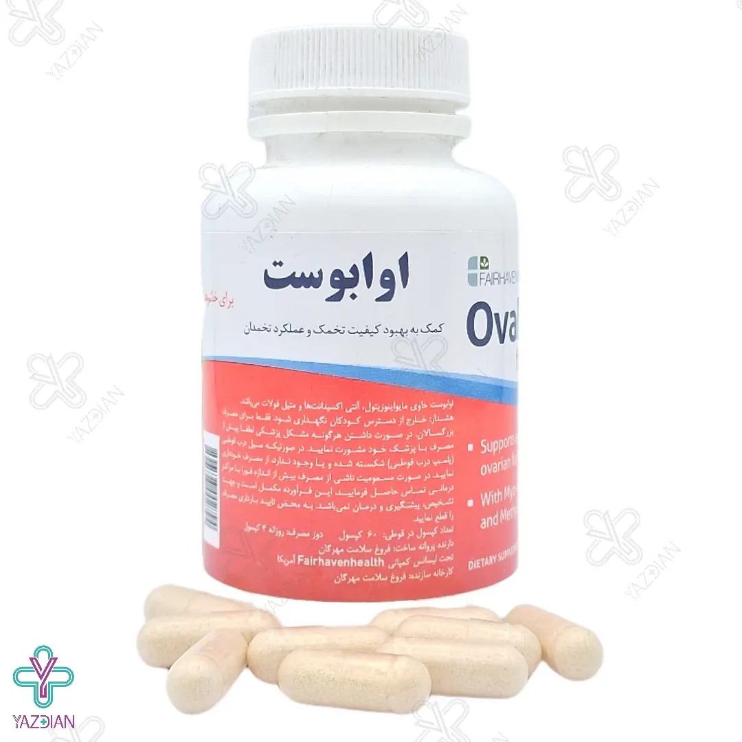 کپسول اوابوست تقویت باروری بانوان فیرهون هلث - 60 عددی