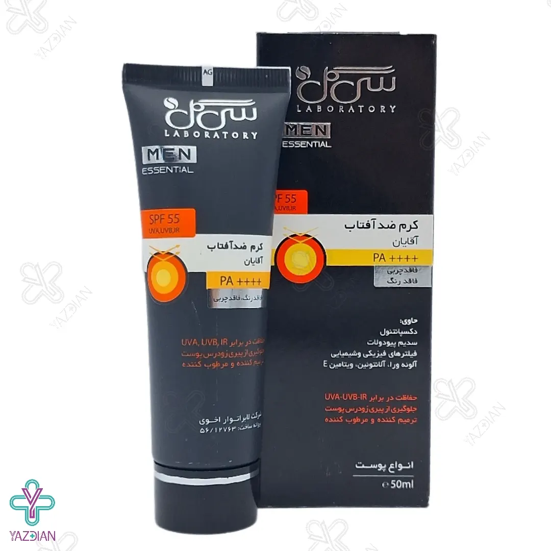 کرم ضد آفتاب آقایان SPF 55 سی گل - بی رنگ	