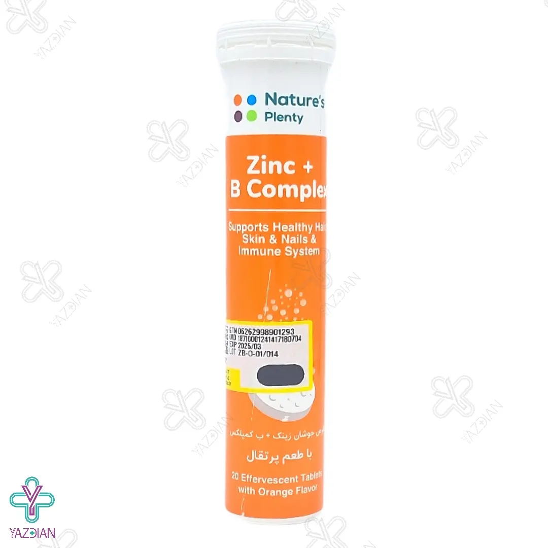 قرص جوشان زینک پلاس ب کمپلکس نیچرز پلنتی - 20 عددی	