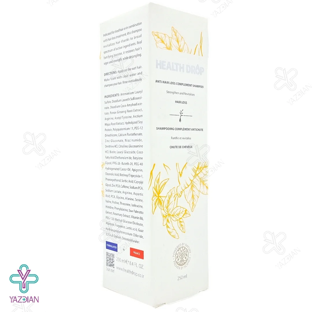 تصویر  شامپو تقویت کننده انواع مو هلث دراپ - 250 میلی لیتر 