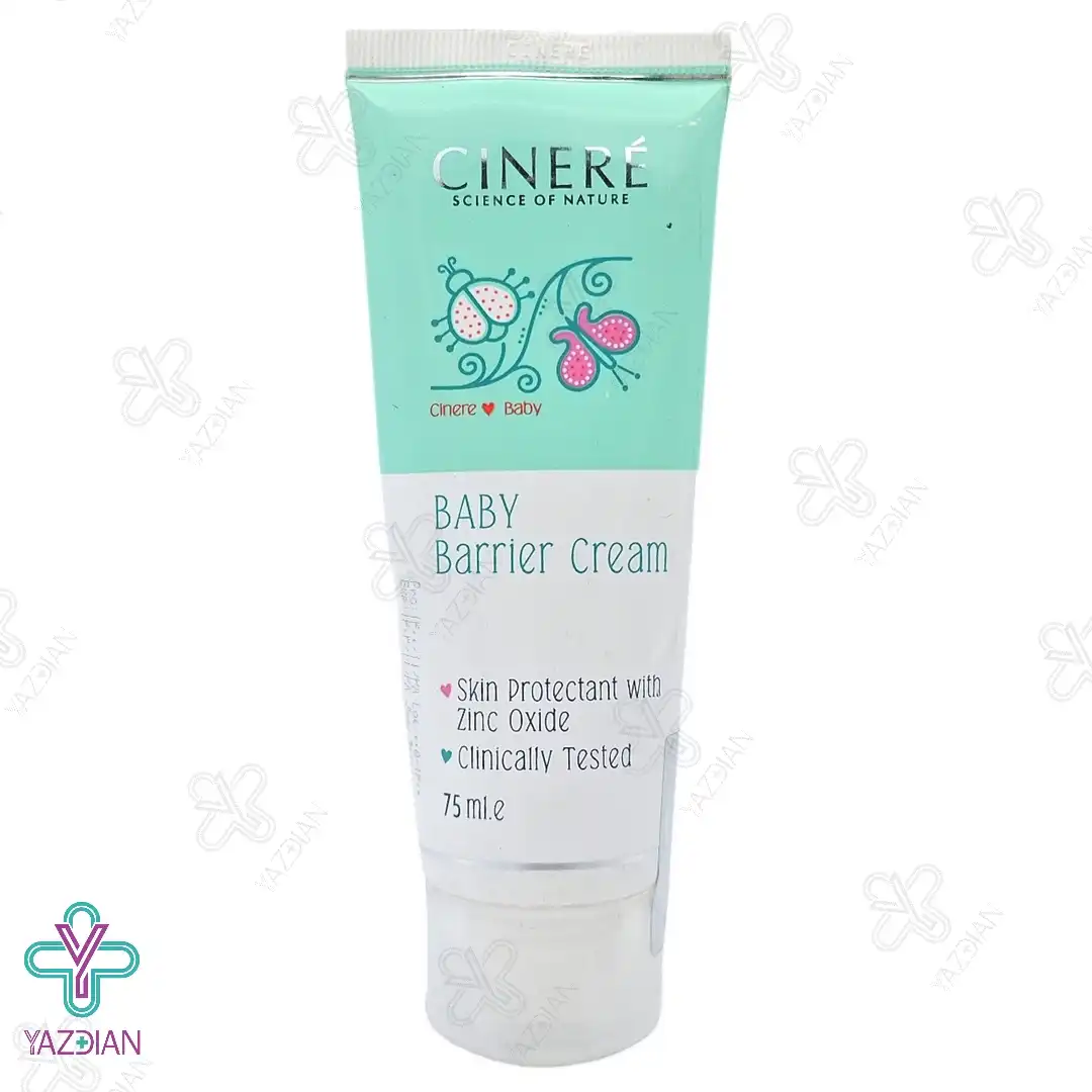 کرم محافظ پا کودک سینره - 75 میلی لیتر
