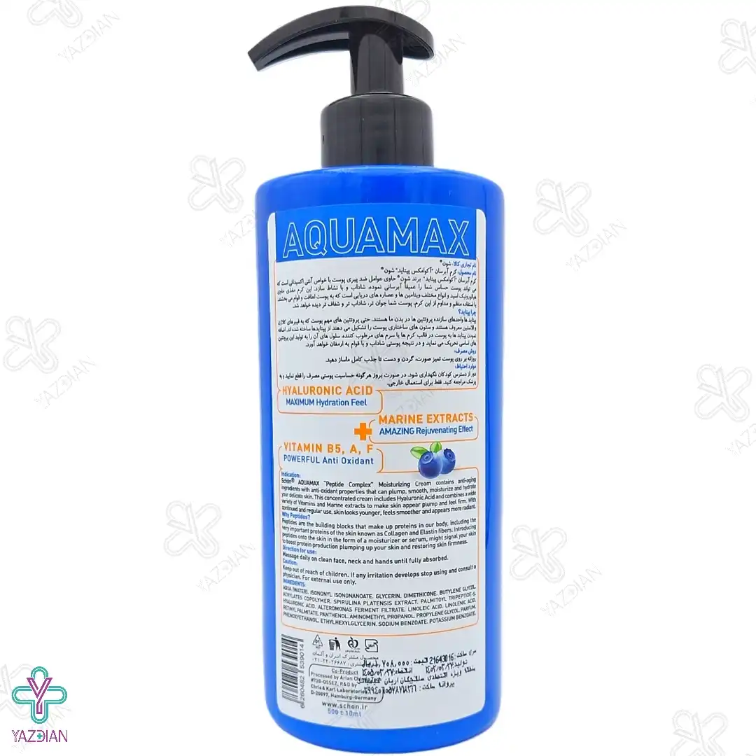 کرم آبرسان آکوامکس پپتاید کمپلکس شون - 500 میلی لیتر	