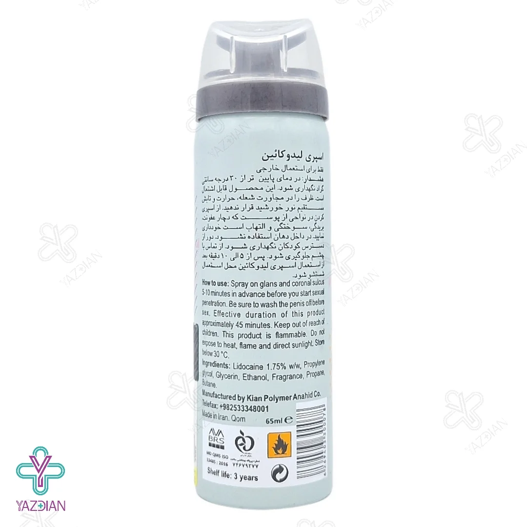 اسپری وقفه دهنده بولگاری گالاردو - 65 میلی لیتر 