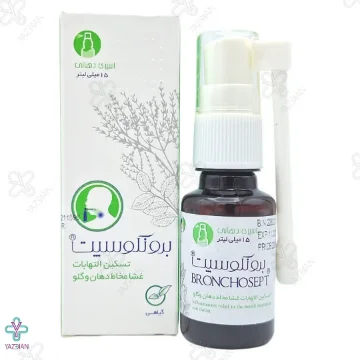 اسپری دهانی برونکوسپت آرشام دارو - 15 میلی لیتر	