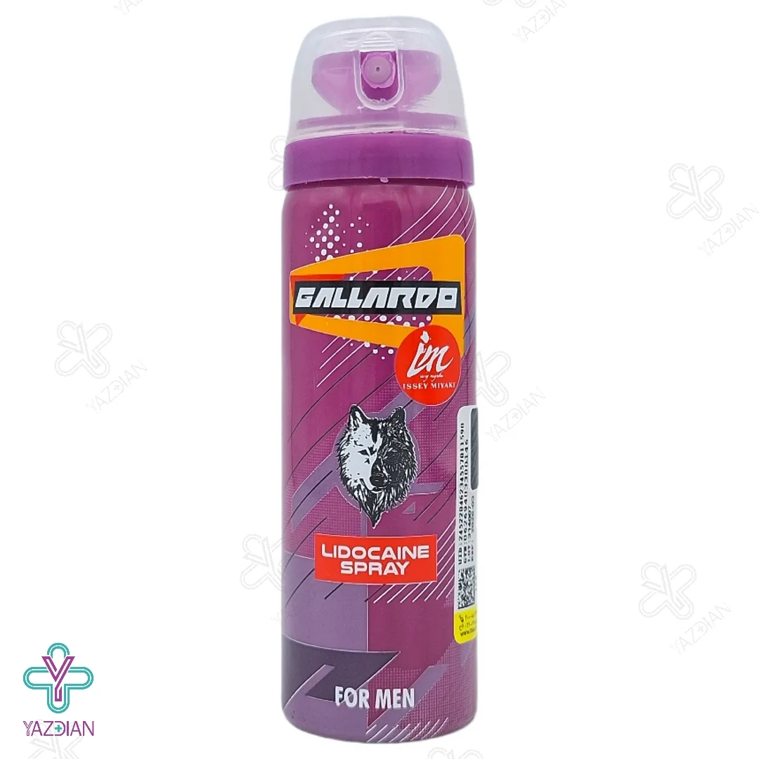 اسپری وقفه دهنده ایسی گالاردو - 65 میلی لیتر