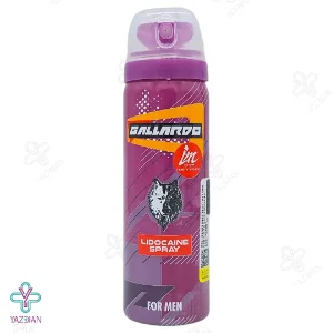 اسپری وقفه دهنده ایسی گالاردو - 65 میلی لیتر