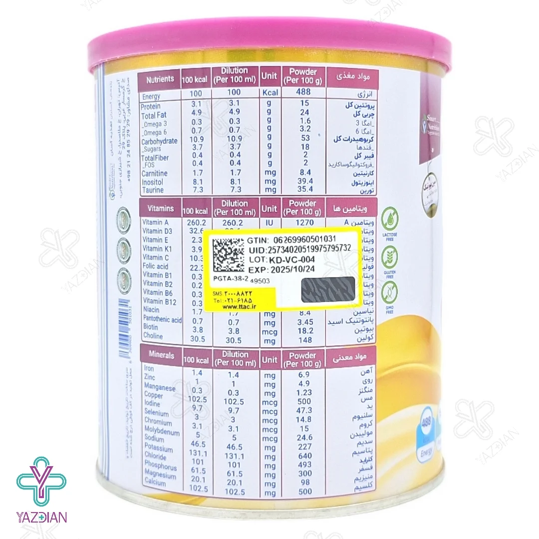 پودر فست میل کودکان وانیلی اسمارت نوتریشن - 400 گرم 