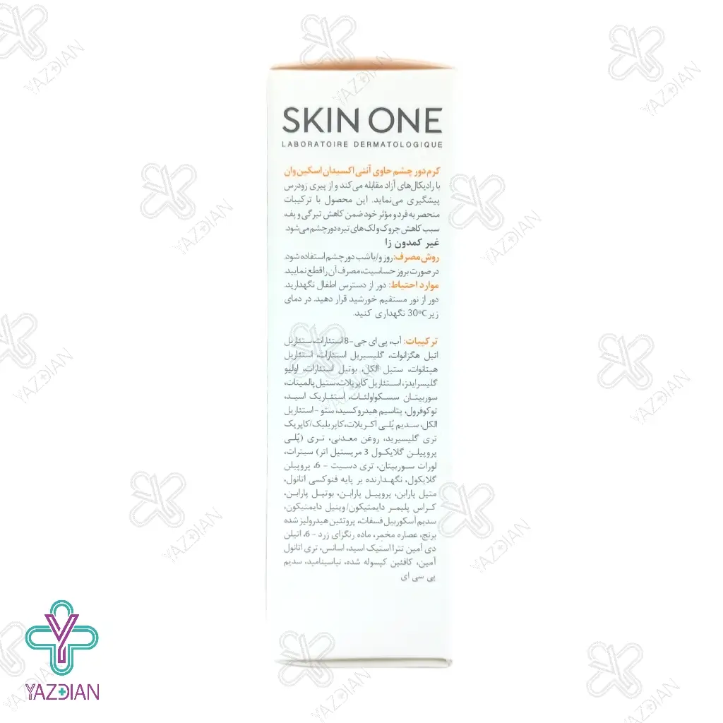 کرم دور چشم ویتامین ث 5 درصد اسکین وان - 20 میلی لیتر	
