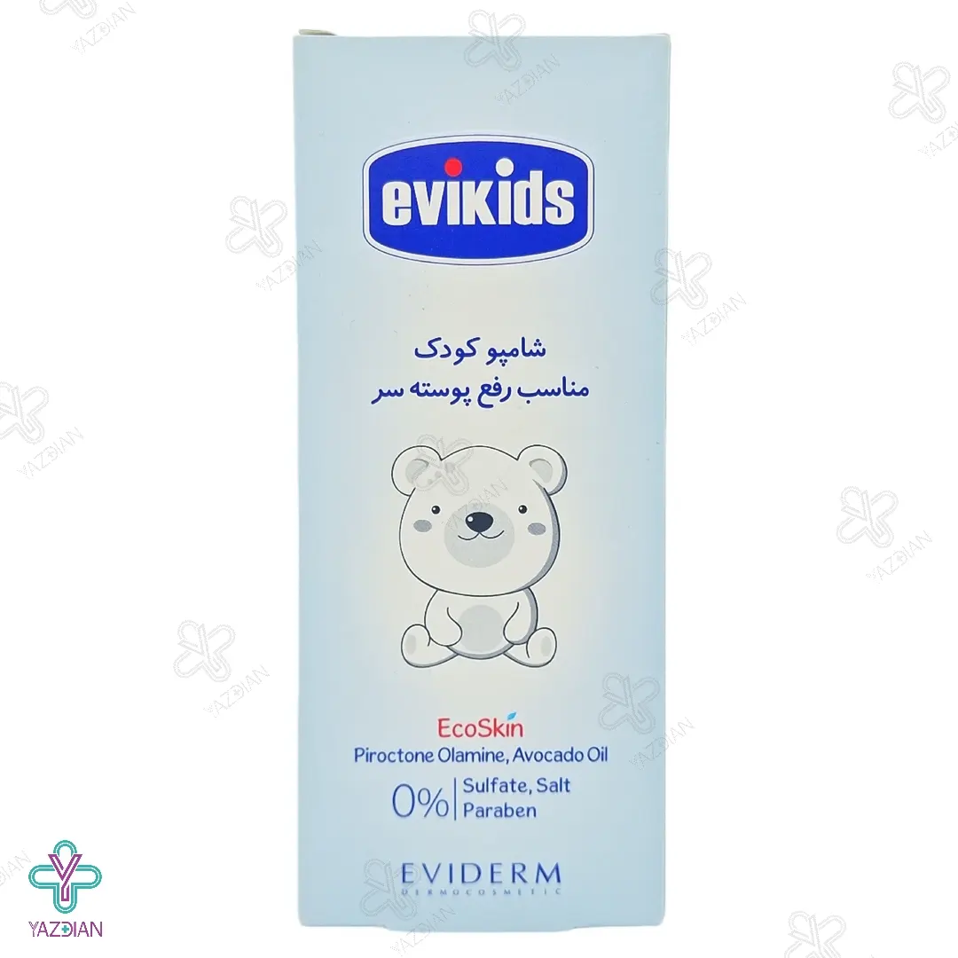 شامپو رفع پوسته سر کودک اویکیدز اویدرم - 200 میلی لیتر	