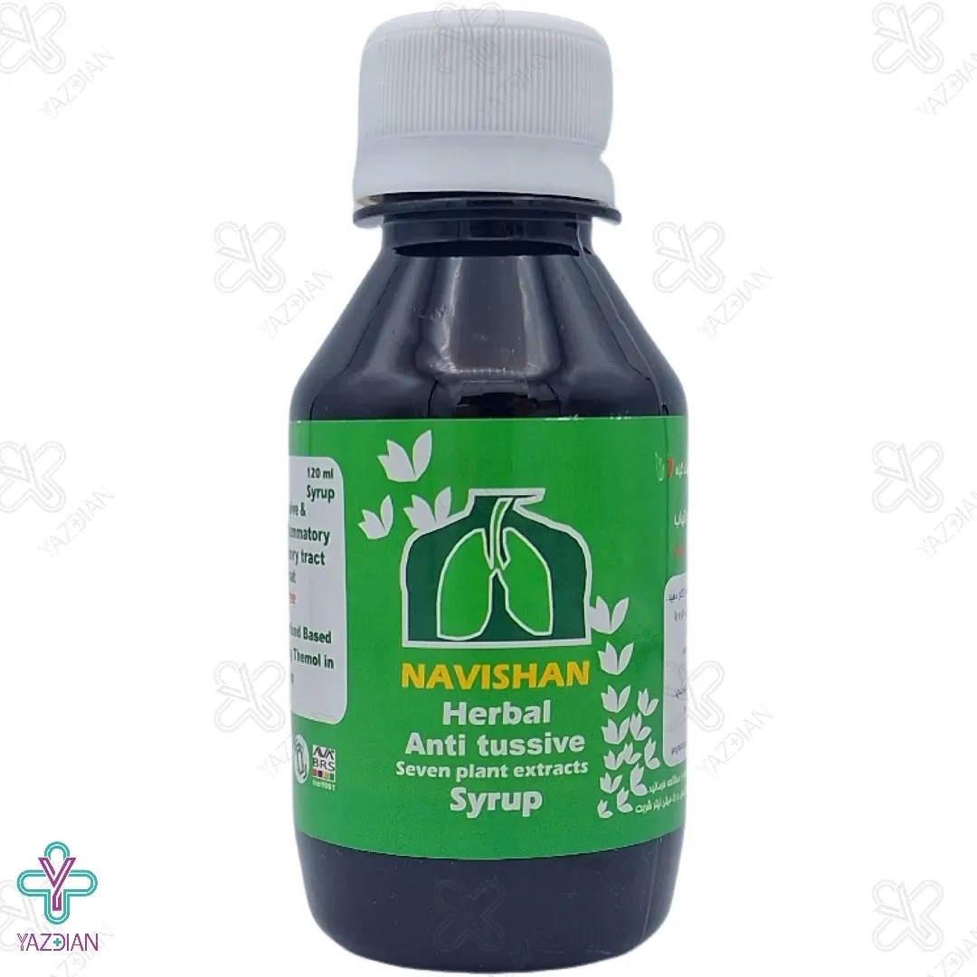 شربت ضد سرفه عصاره 7 گیاه ناویشن نوش دارو البرز - 120 میلی لیتر