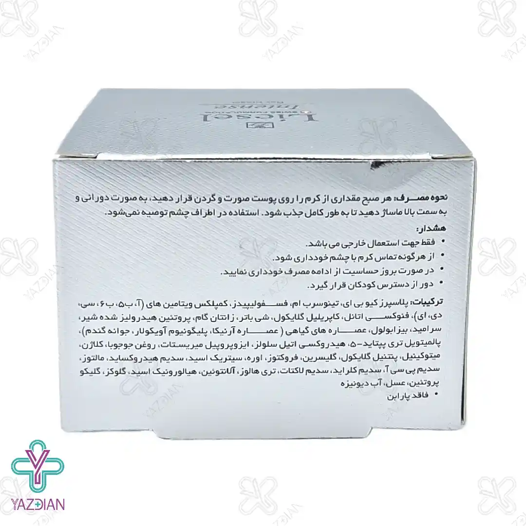 کرم روز ضد چروک INTENS اینتنس لایسل - 50 میلی لیتر