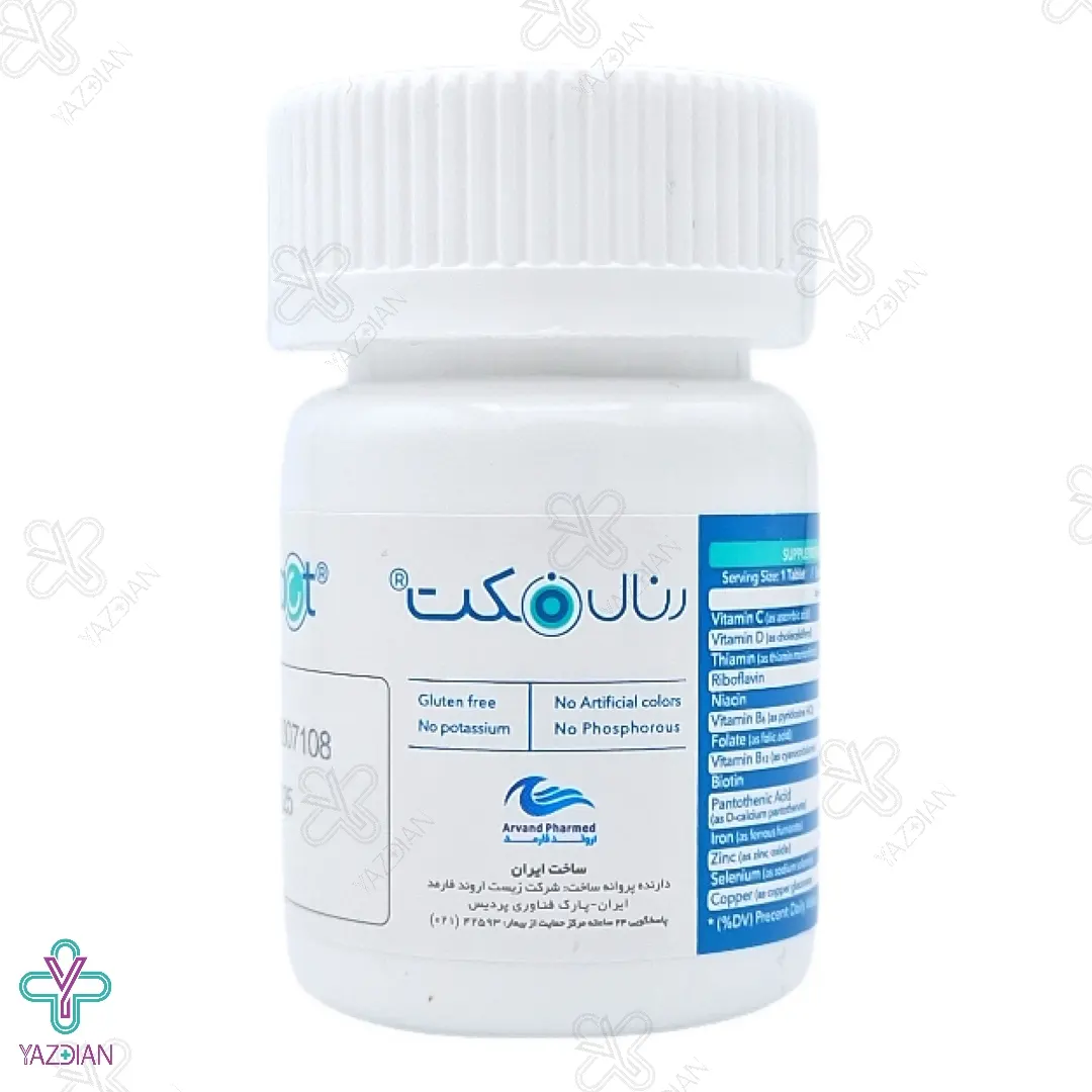 قرص مولتی ویتامین بیماران کلیوی رنال فکت اروند فارمد - 60 عددی