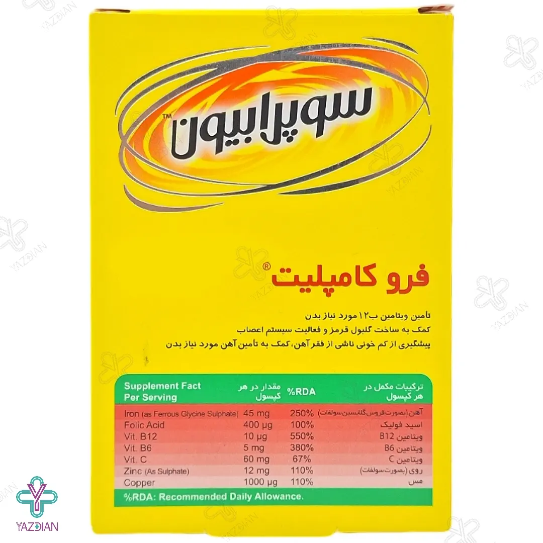 قرص آهن فروکامپلیت سوپرابیون - 30 عددی