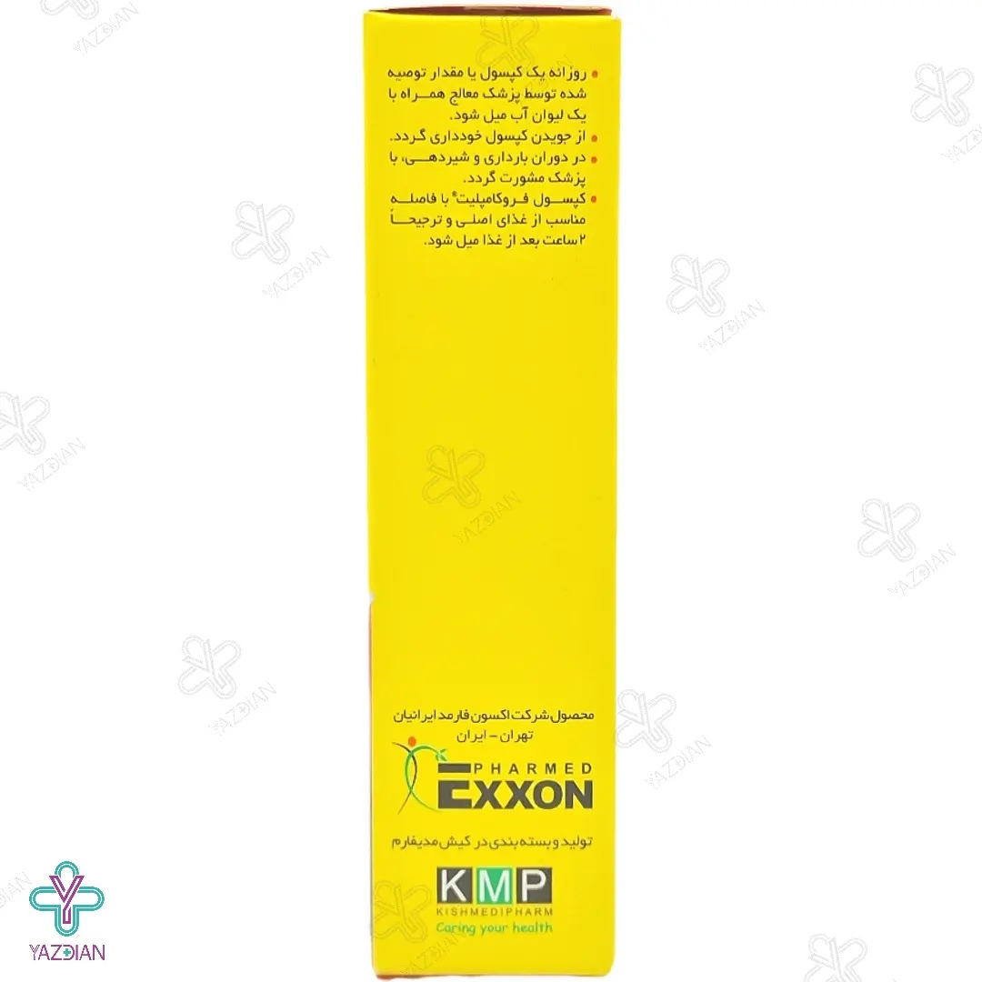 قرص آهن فروکامپلیت سوپرابیون - 30 عددی