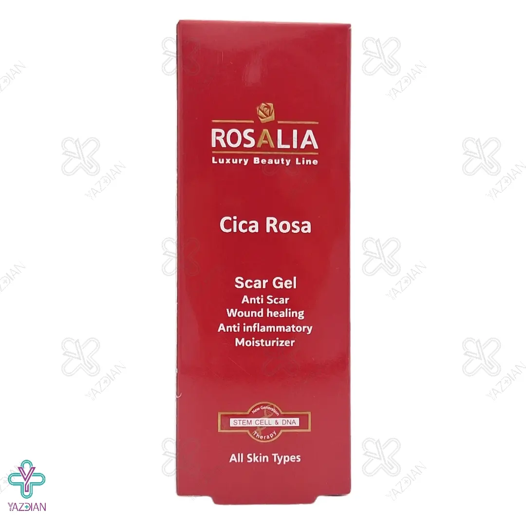ژل ترمیم کننده Cicarosa رزالیا - 20 میلی لیتر	