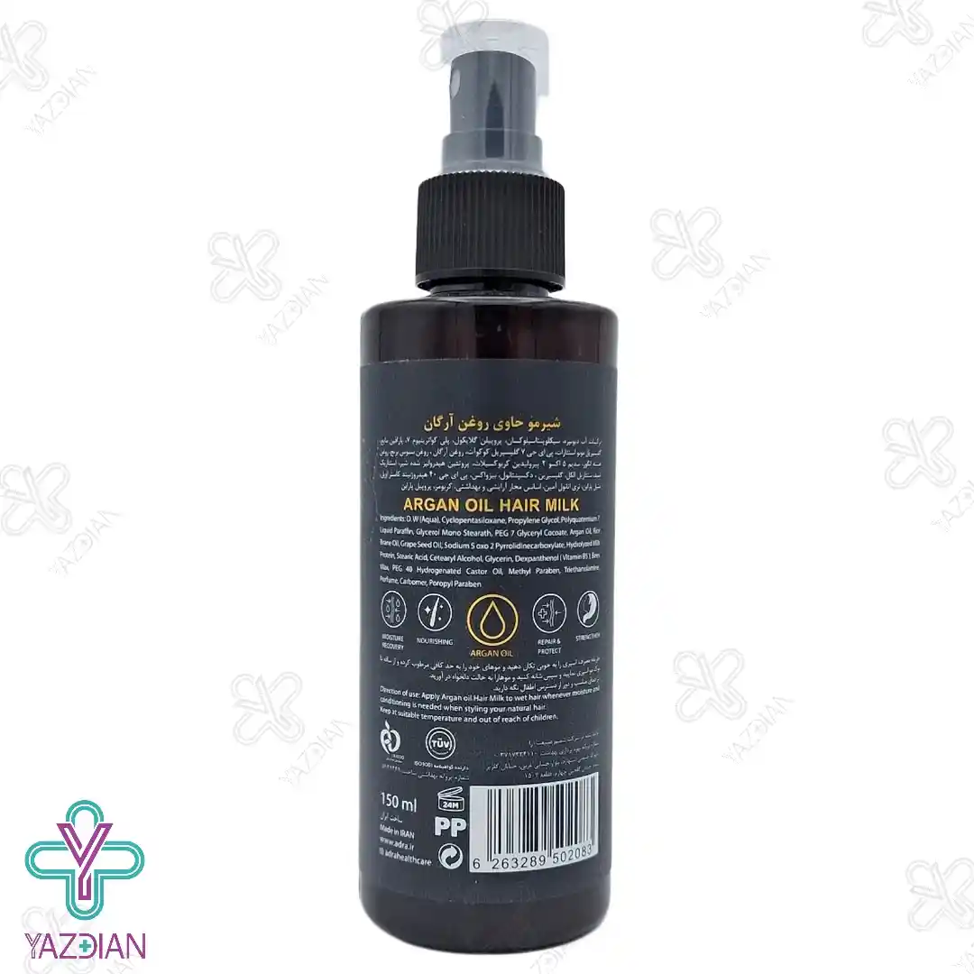 شیر مو آدرا حاوی روغن آرگان - 150 میلی لیتر