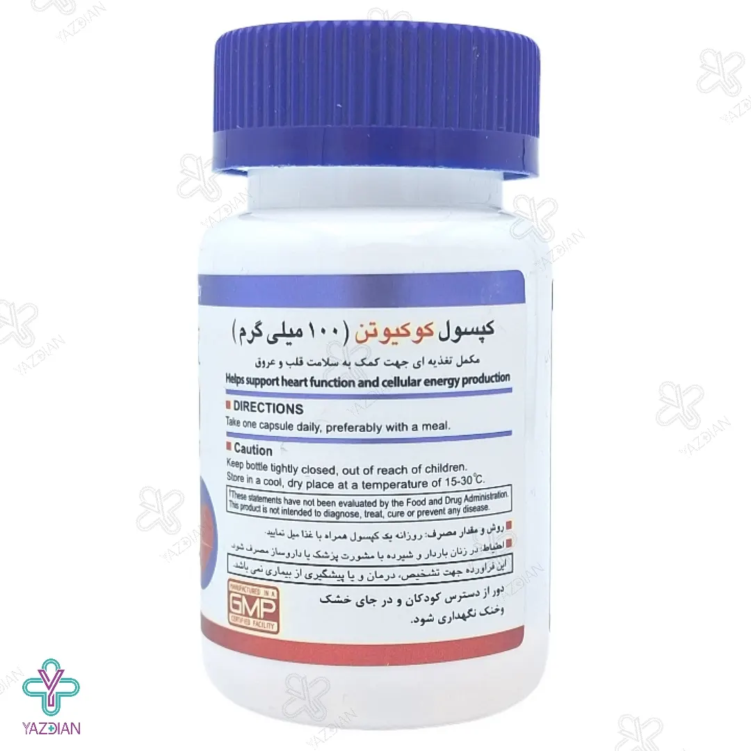 قرص تقویت کننده کوآنزیم کیوتن 100 میلی گرم هلث برست - 30 عددی