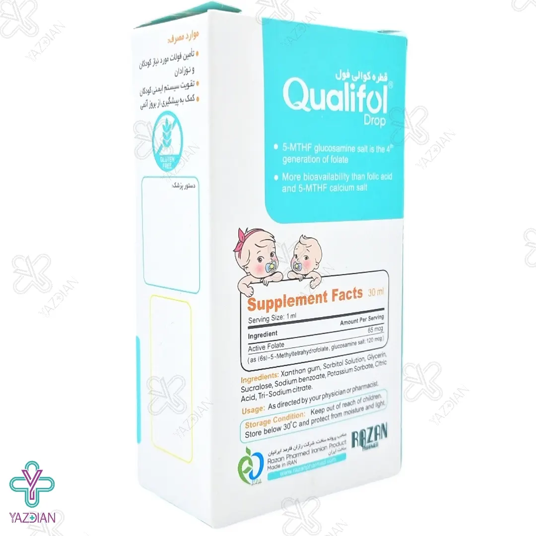 قطره کودکان کوالی فول دکتر گیل - 30 میلی گرم	