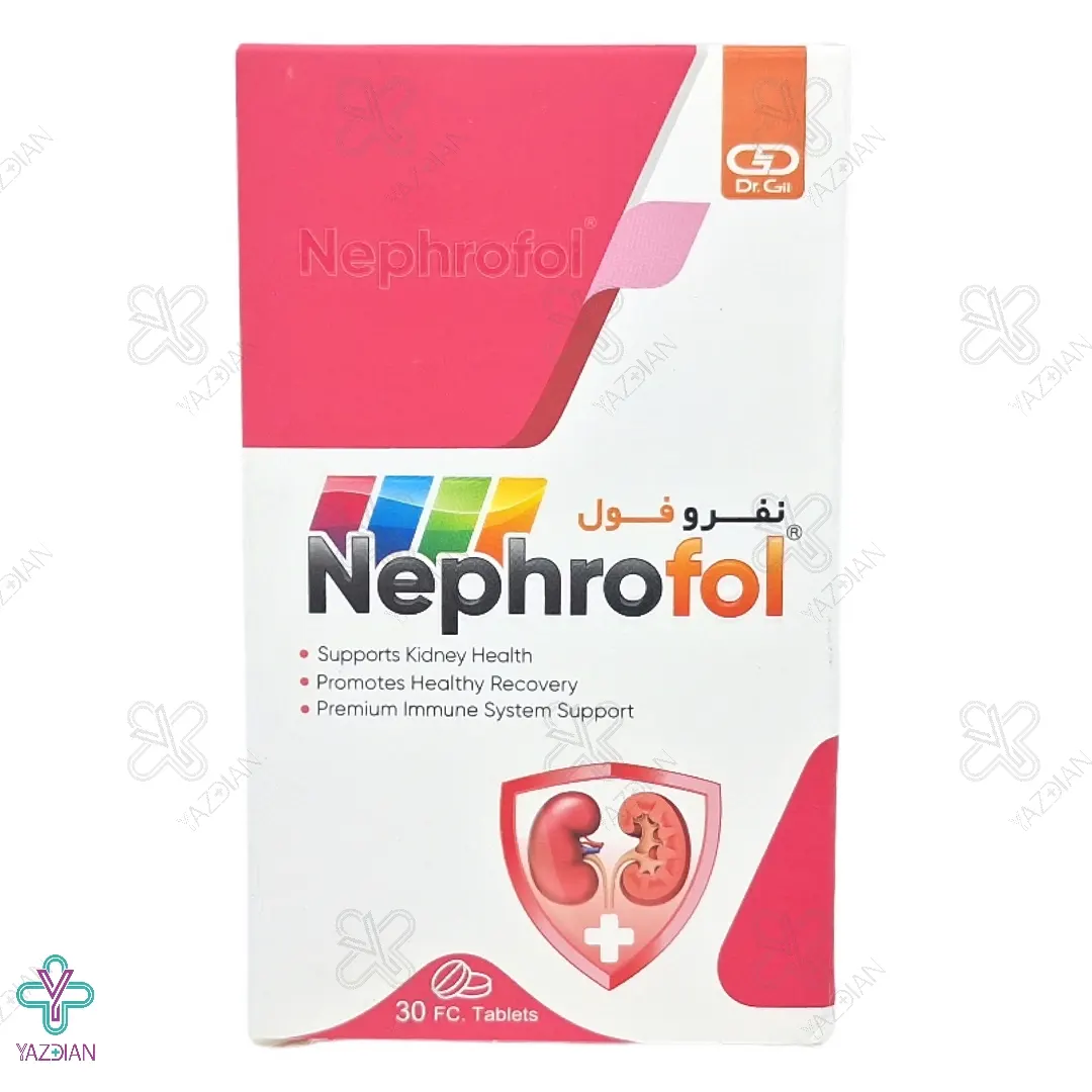 قرص مولتی ویتامین بیماران کلیوی نفروفول دکتر گیل - 30 عددی	