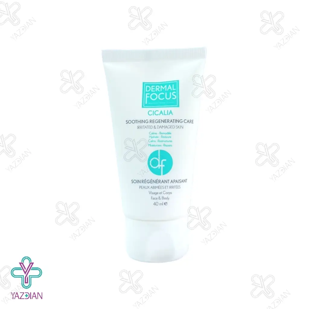 کرم ترمیم کننده سیکالیا درمال فوکوس - 40 میلی لیتر