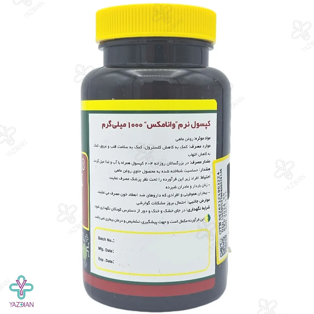 سافت ژل امگا3 1000 وانا مکس نورم لایف - 60 عددی