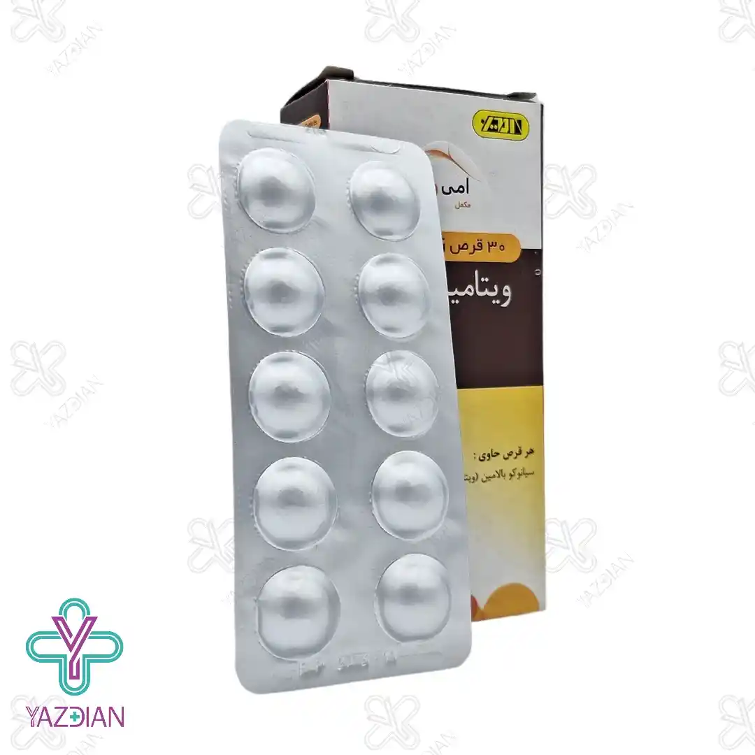 قرص زیر زبانی ویتامین ب12 امی ویتال امین 1000 میکروگرمی - 30 عددی