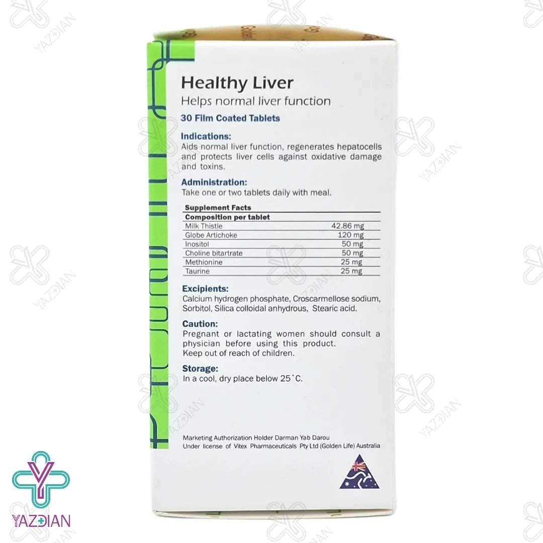 قرص روکشدار تقویت کبد هلثی لیور گلدن لایف - 30 عددی	