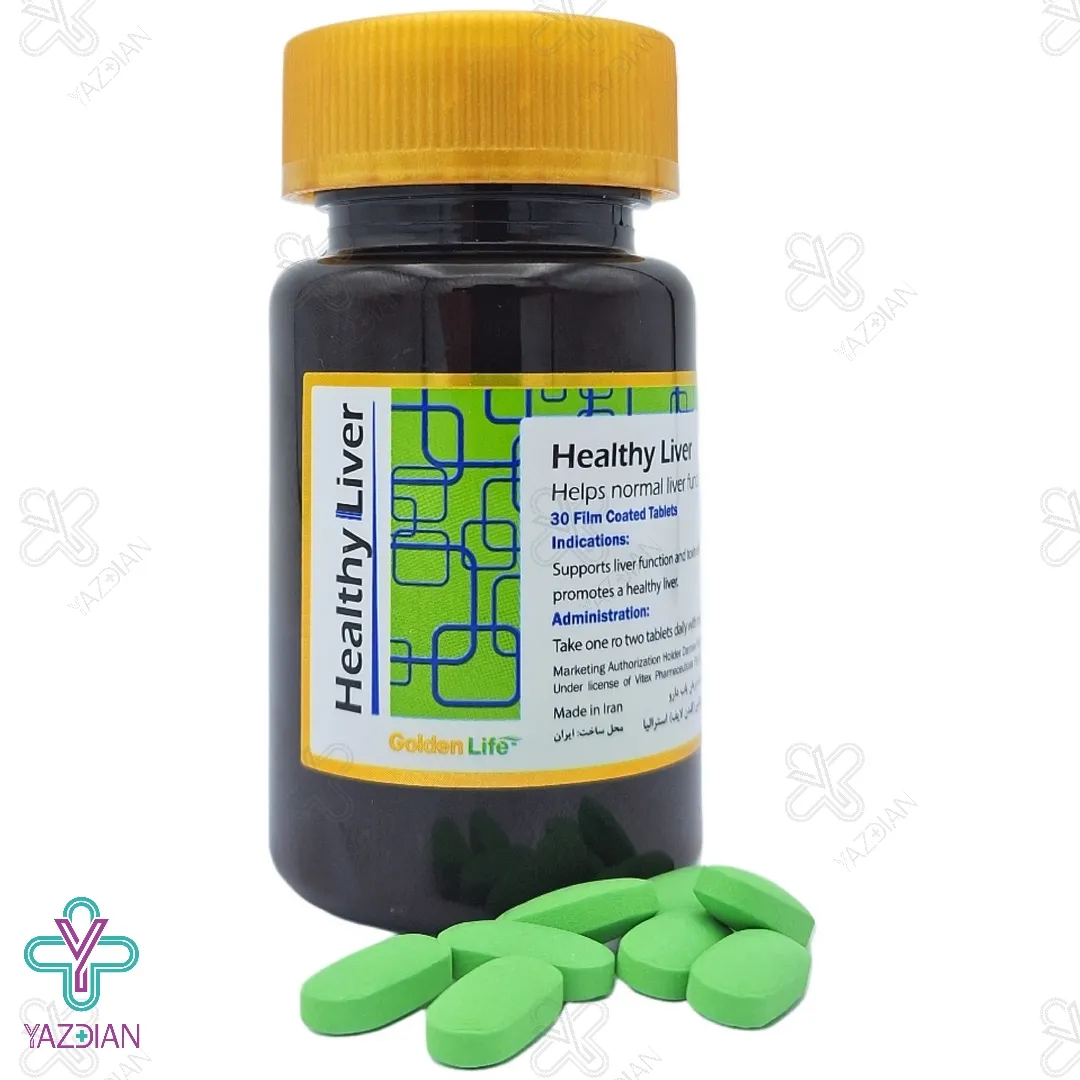 قرص روکشدار تقویت کبد هلثی لیور گلدن لایف - 30 عددی	