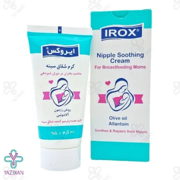 کرم شقاق سینه ایروکس - 30 میلی لیتر