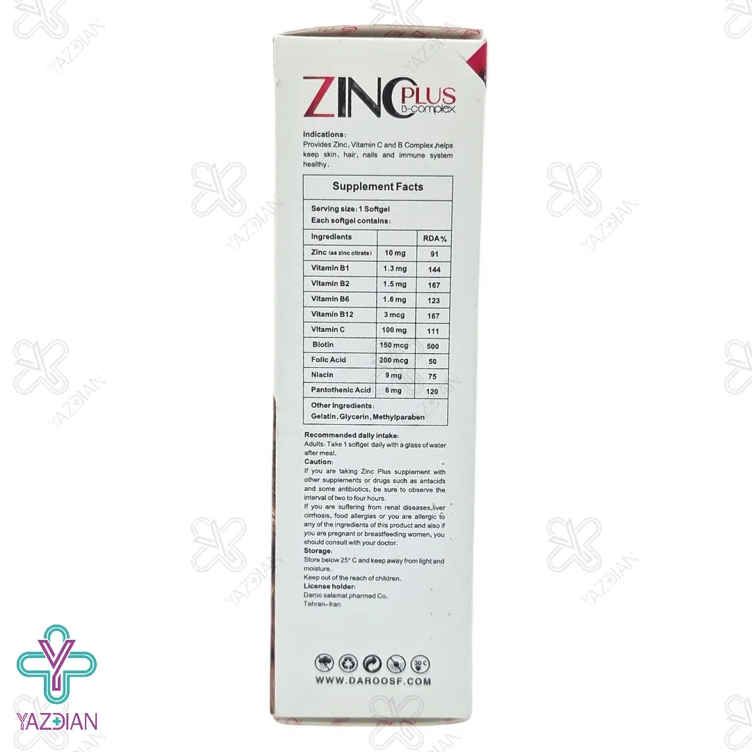 پرل زینک پلاس 10 ب کمپلکس های هلث - 60 عددی