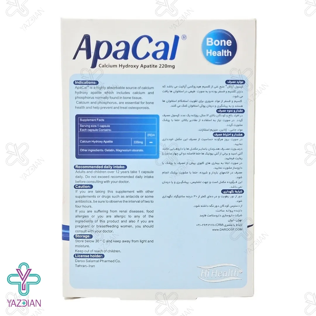 کپسول تقویت مفاصل آپاکل های هلث - 30 عددی