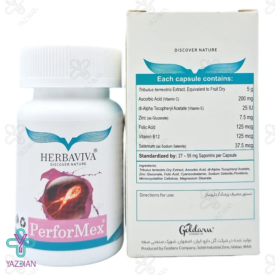 کپسول گیاهی تقویتی پرفورمکس هرباویوا - 30 عددی