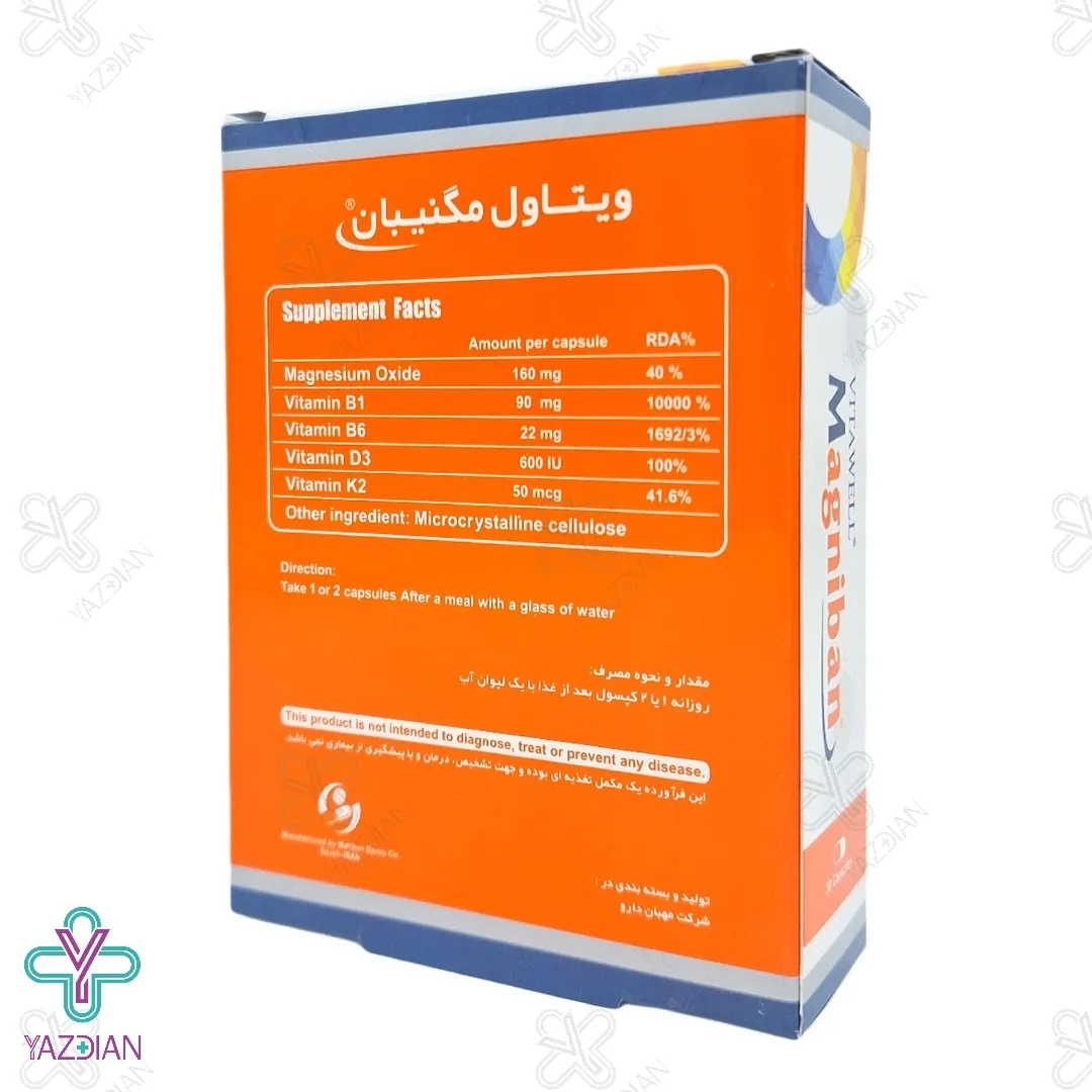 کپسول منیزیم مگنیبان ویتاول - 30 عددی