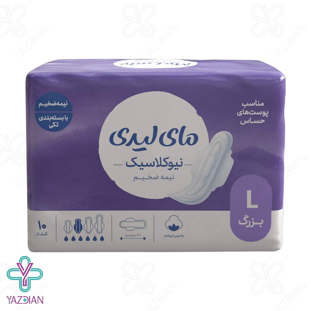  نوار بهداشتی مسافرتی بالدار نیمه ضخیم مای لیدی بزرگ - 10 عددی