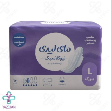  نوار بهداشتی مسافرتی بالدار نیمه ضخیم مای لیدی بزرگ - 10 عددی