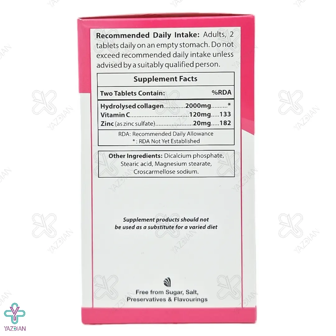 قرص کلاژن رادیانس او پی دی فارما - 60 عددی	