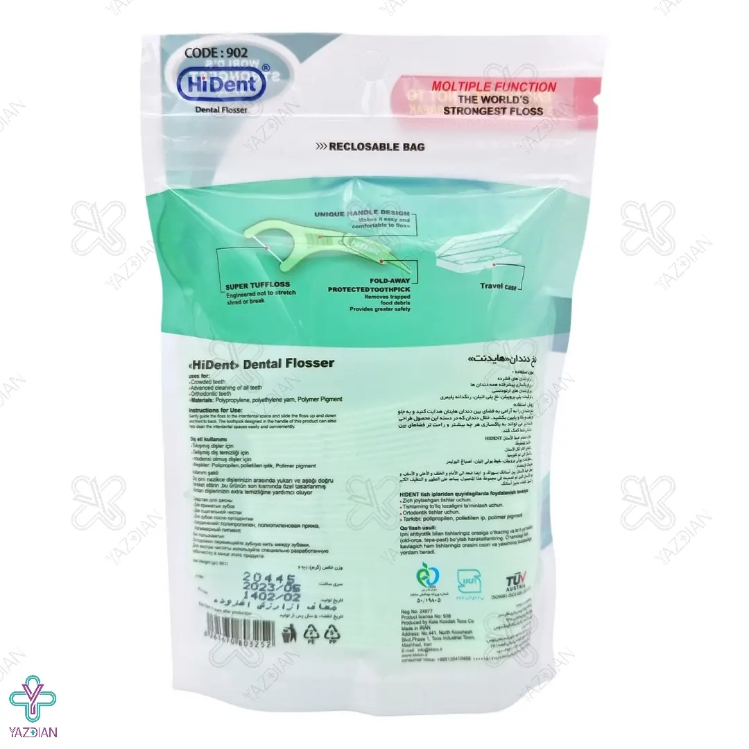 خلال دندان کمانی های دنت