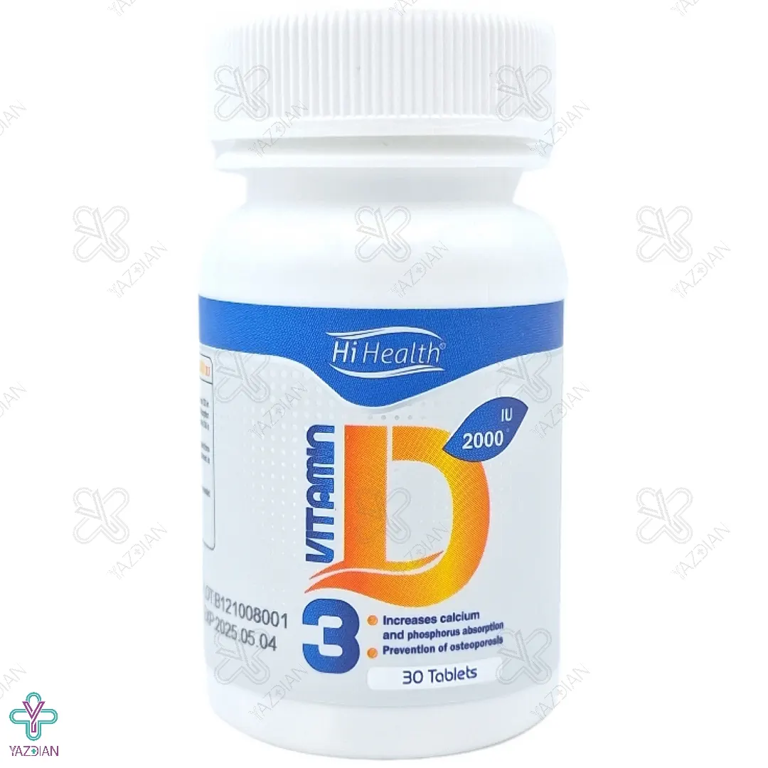 قرص ویتامین د3 2000 های هلث - 30 عددی