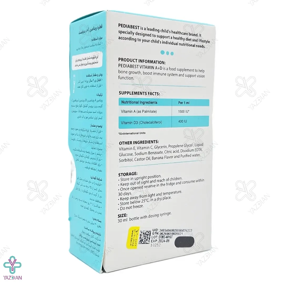 قطره تقویت کننده ویتامین آد پدیابست - 30 میلی لیتر