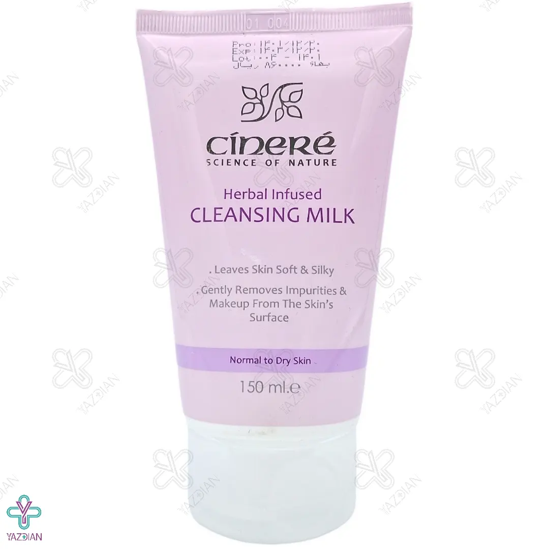 پاک کننده صورت پوست خشک و معمولی سینره - 150 میلی لیتر