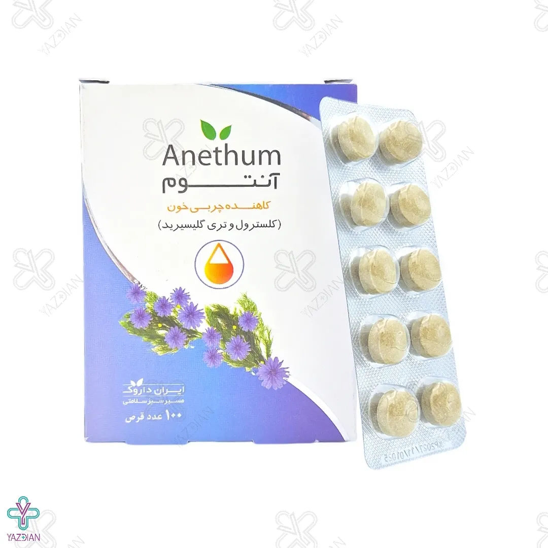  قرص چربی آنتوم ایران داروک - 100 عددی 