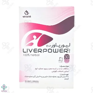  کپسول کبد لیور پاور قائم دارو - 30 عددی
