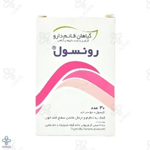 کپسول قند خون رونسول قائم دارو - 30 عددی