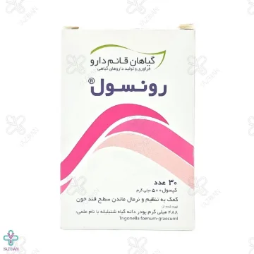 کپسول قند خون رونسول قائم دارو - 30 عددی