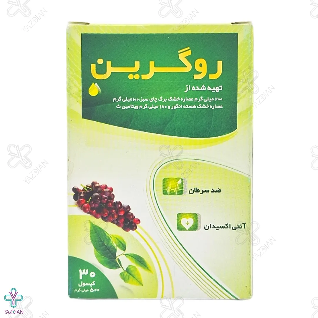 کپسول کاهش وزن روگرین قائم دارو - 30 عددی